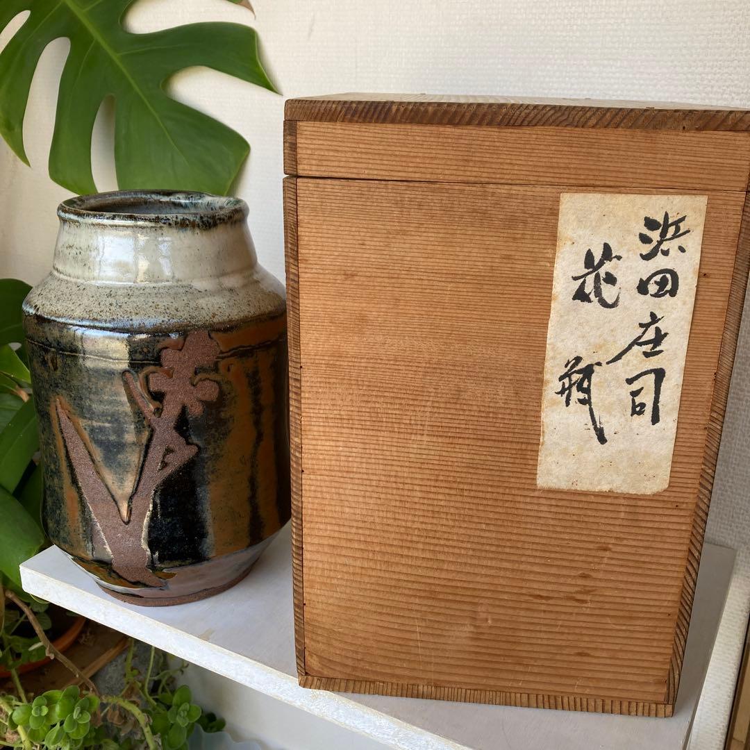 人間国宝　濱田庄司　花瓶　民藝　傑作　浜田庄司　黍文 人間国宝 濱田庄司 花瓶 民藝 傑作 浜田庄司 黍文