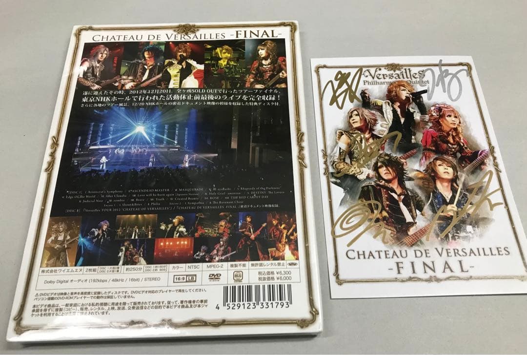 新品未開封DVD Versailles Tour 2012