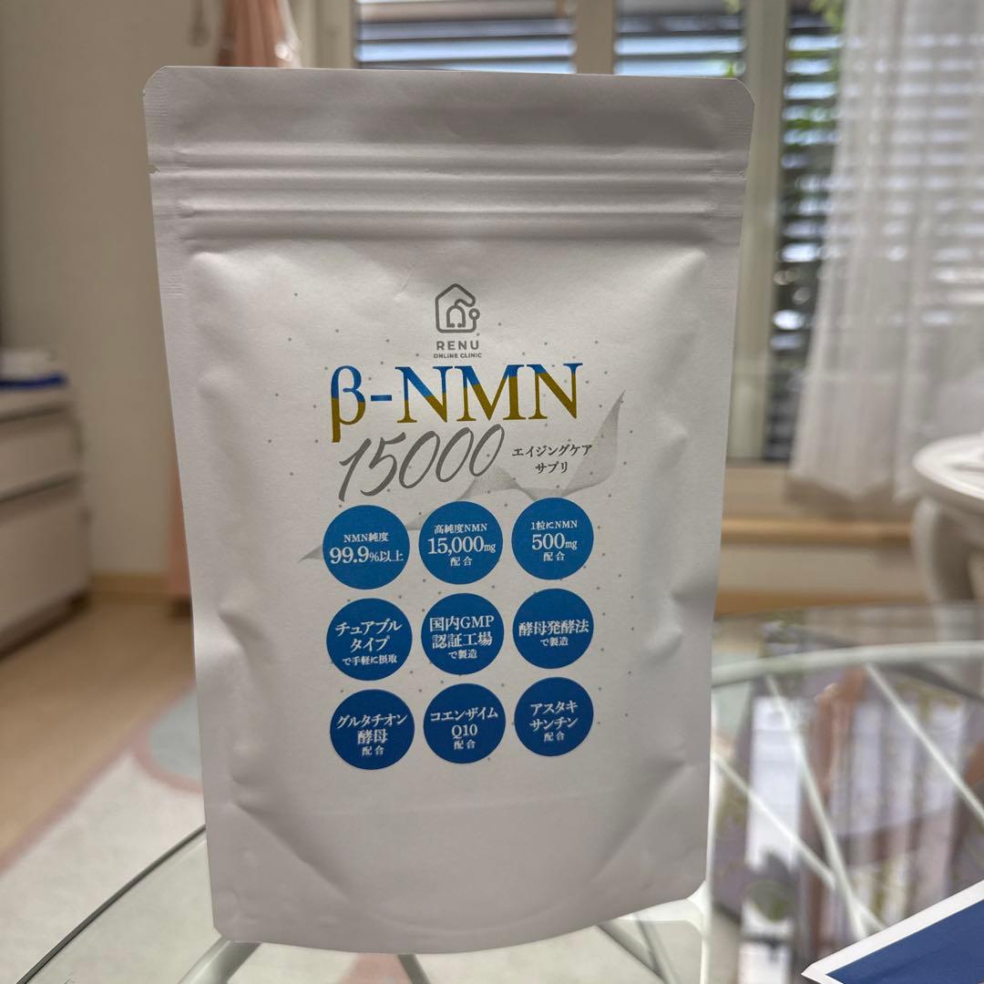 エイジングケア！ダイエット！β-15000 NMN サプリメント