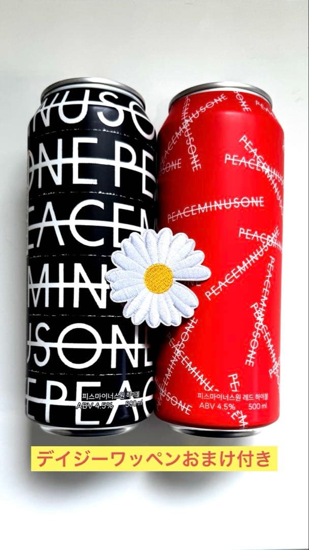 PEACEMINUSONE G-DRAGON ハイボール レッド CU 韓国限定 - メルカリ