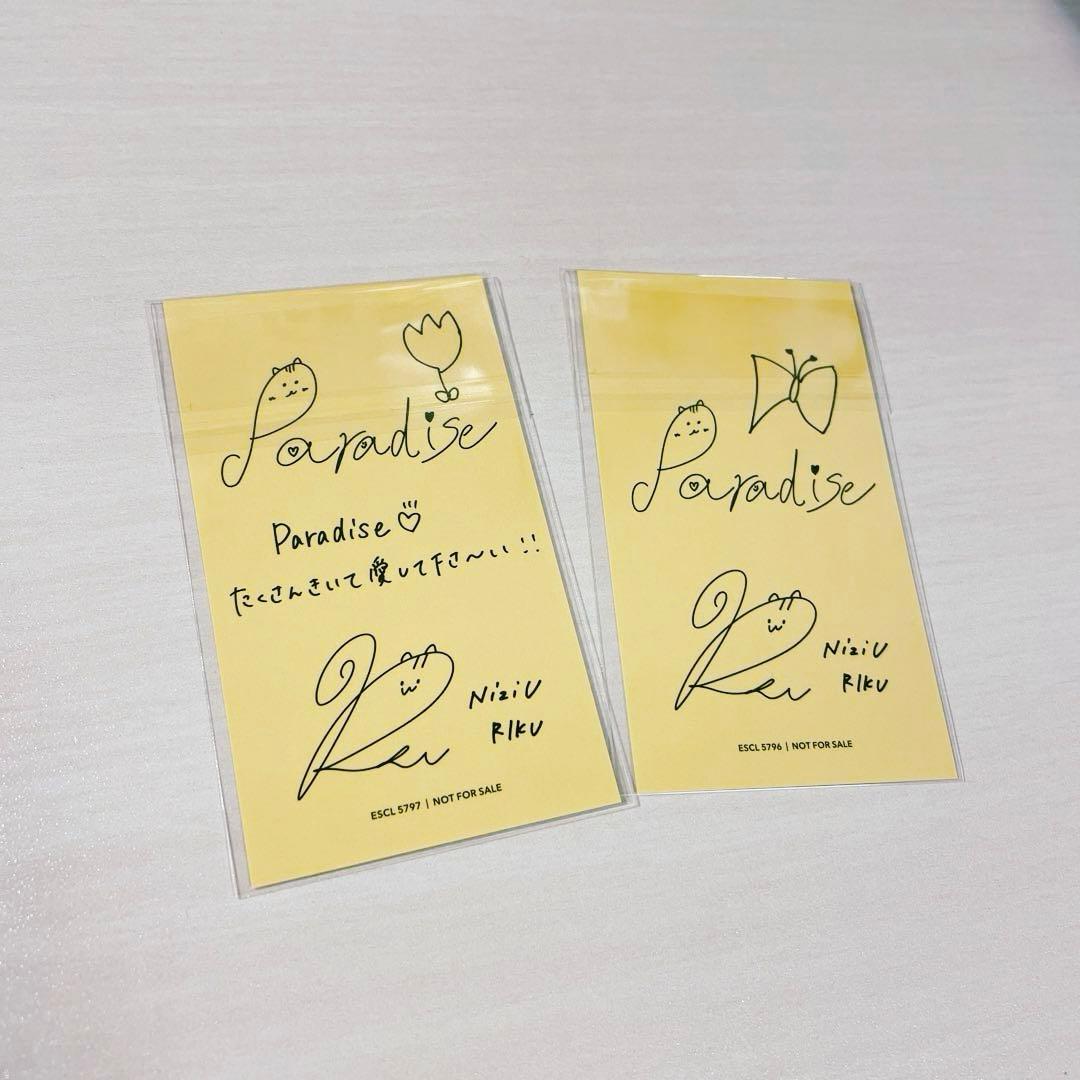 NiziU リク Paradise トレカ - メルカリ