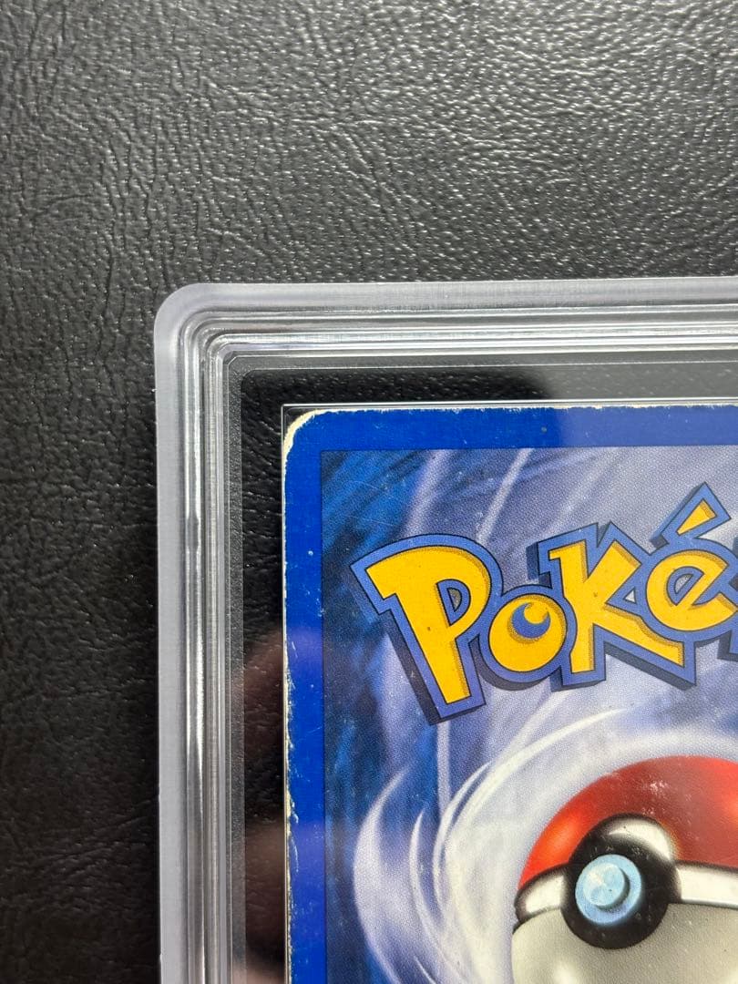 ARS AU 真贋鑑定】ナッシー 英語 リバホロ 23/110 - メルカリ