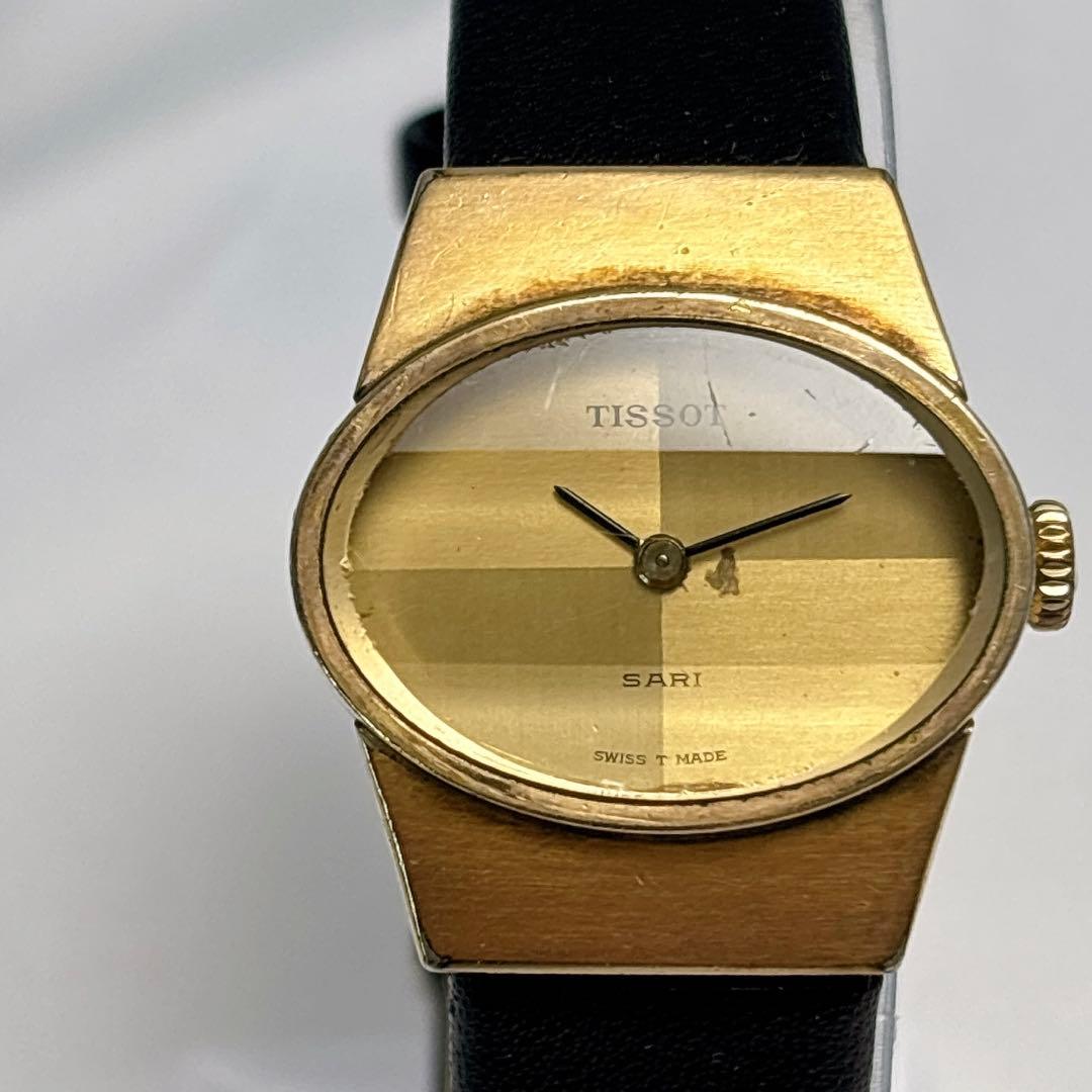 ディチク 絵入レコード 田端さとみ 蛍の光