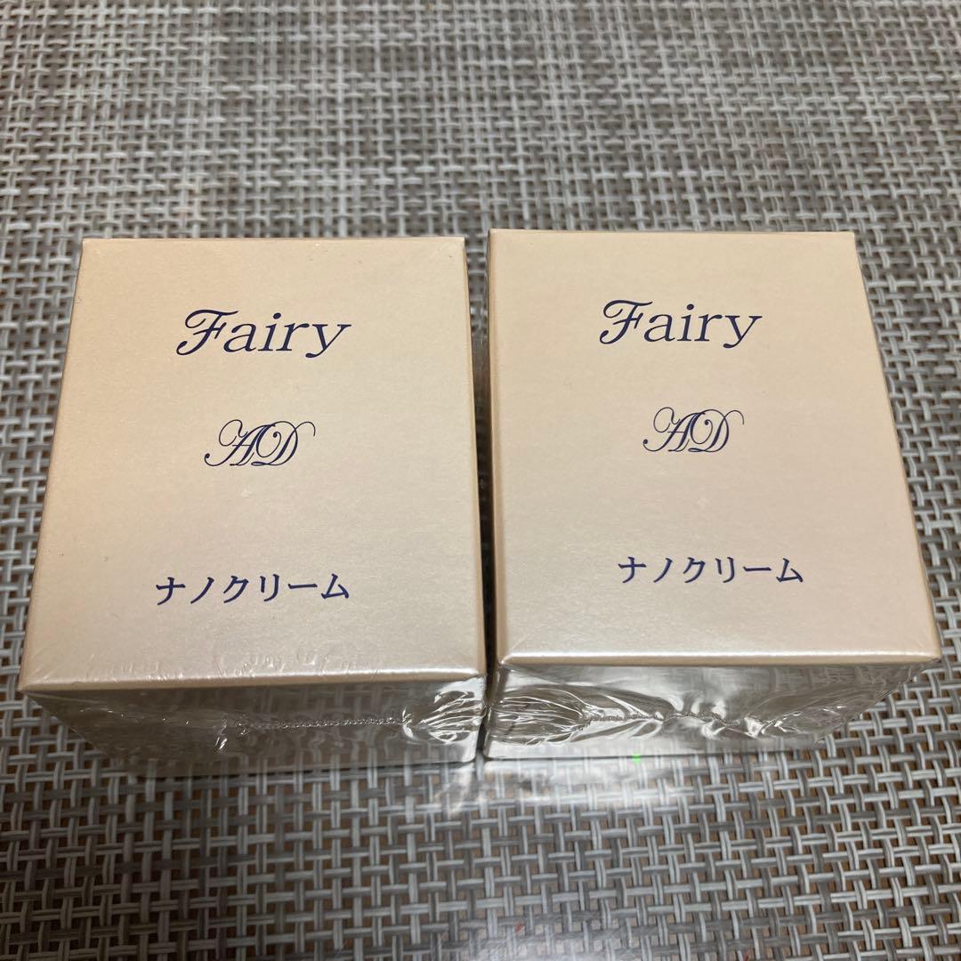 アルファー・ダン フェリナノクリーム 2個 未開封 オールインワン