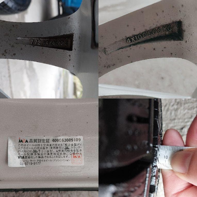 【美品】2023年式　スタッドレスタイヤホイール4本セット 165/70/R14