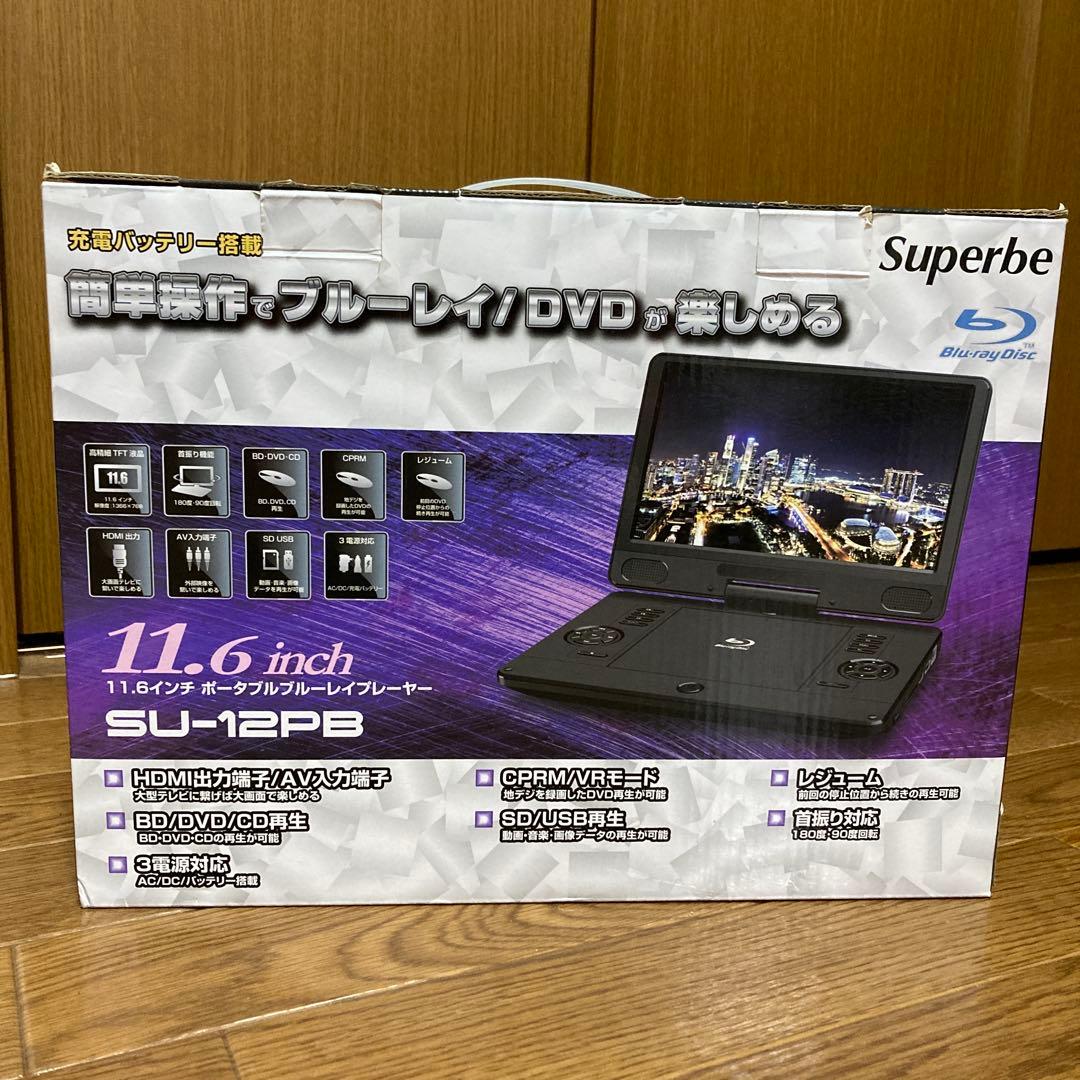 Blu-ray／DVDプレイヤー Amazon | ポータブルブルーレイプレーヤー DVDプレーヤー 1080P Blu