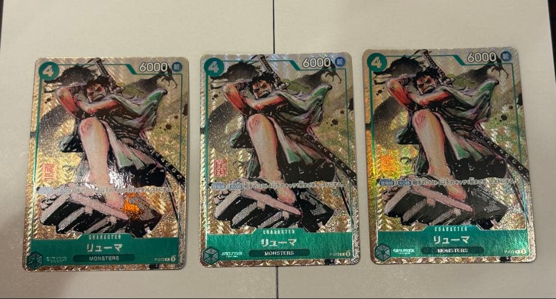 ワンピースカード　リューマ　3枚 リューマ【プロモ】《緑》 『MONSTERS 一百三情飛龍侍極』セットBOX