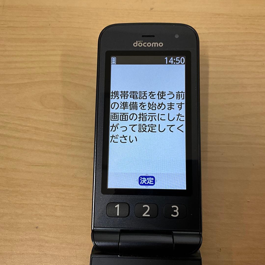 docomo らくらくホン F-41F ネイビー 本体 充電台＆充電器付き - メルカリ