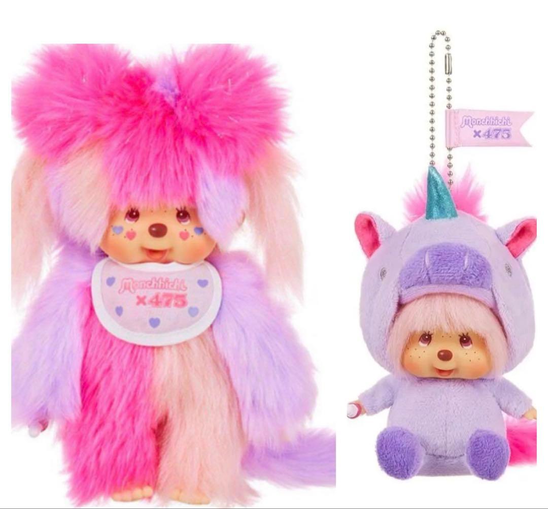 2点セット しなこ × モンチッチ わたあめちゃん・ユニコーン - メルカリ