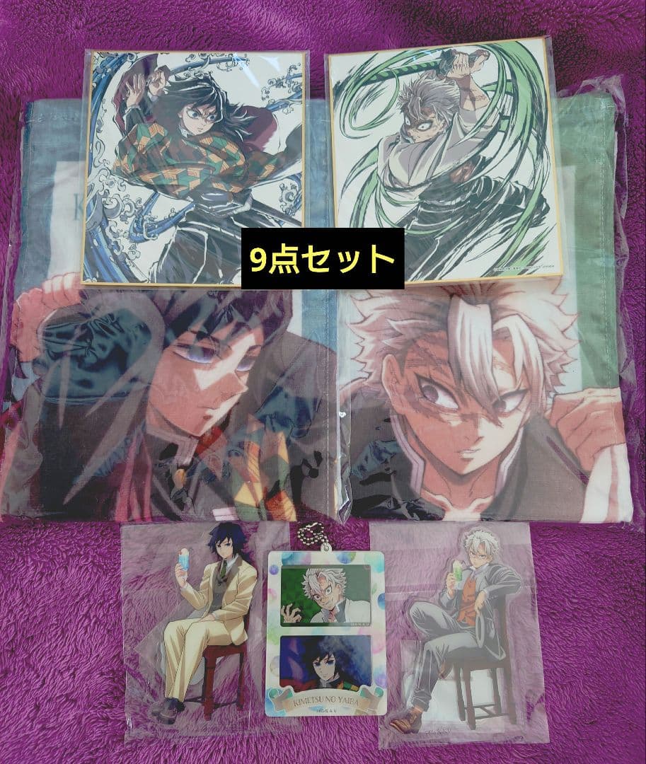 鬼滅の刃　不死川実弥　冨岡義勇　キメツ喫茶　コミケ　アクリルスタンド　全集中展 鬼滅の刃 純喫茶 アクリルスタンド 冨岡義勇 不死川実弥｜Yahoo!フリマ