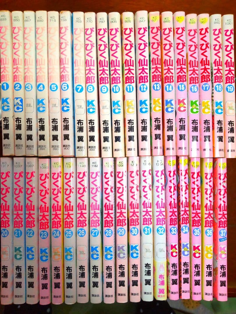 ぴくぴく仙太郎』 全37巻完結セット 布浦翼 - メルカリ