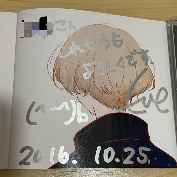 OFFICIAL NUMBER 初回限定盤 Eve サイン入り vv限定特典付き - メルカリ