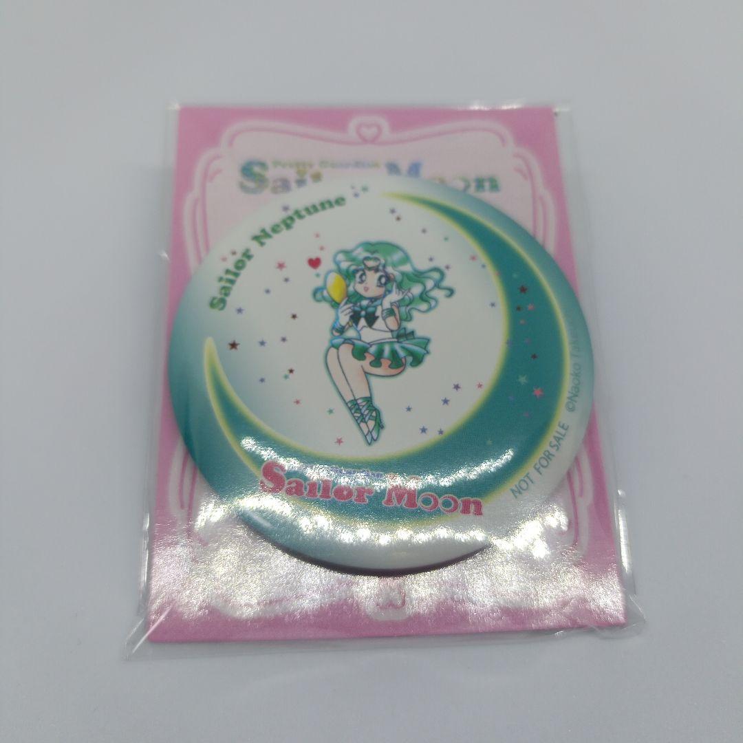 セーラーネプチューン 明治×美少女戦士セーラームーン缶ミラー - メルカリ
