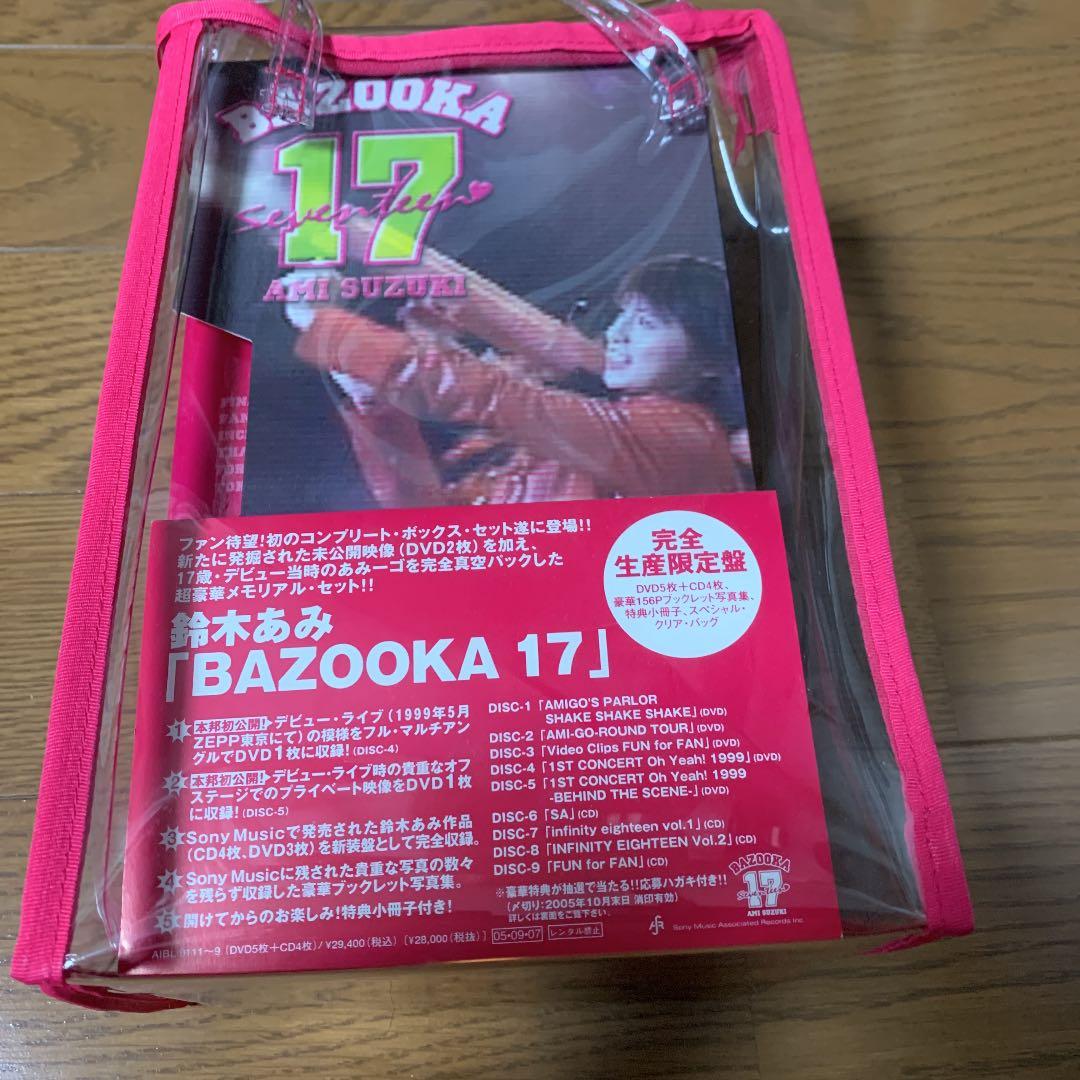 鈴木あみ/BAZOOKA 17〈完全生産限定盤・5枚組〉