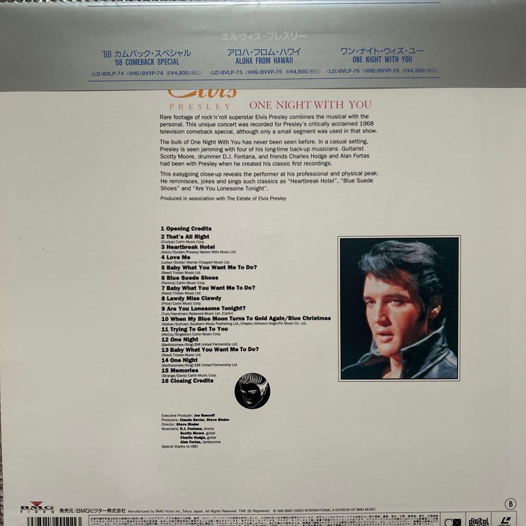 レーザーディスク】ワン・ナイト・ウィズ・ユー/エルヴィス