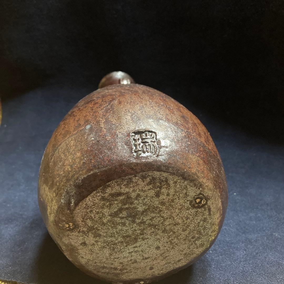 佐々木八十ニ「花入」古瀬戸　瑞光窯　￼21.6×11.4×8.6cm 共箱・栞付