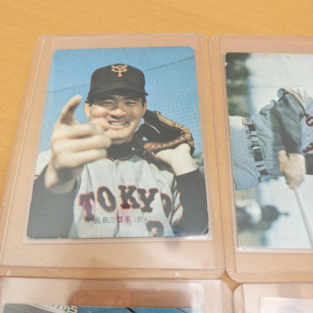 ☺︎1973年9枚 他おまけ3枚☆ プロ野球チップスカード 長嶋茂雄、王