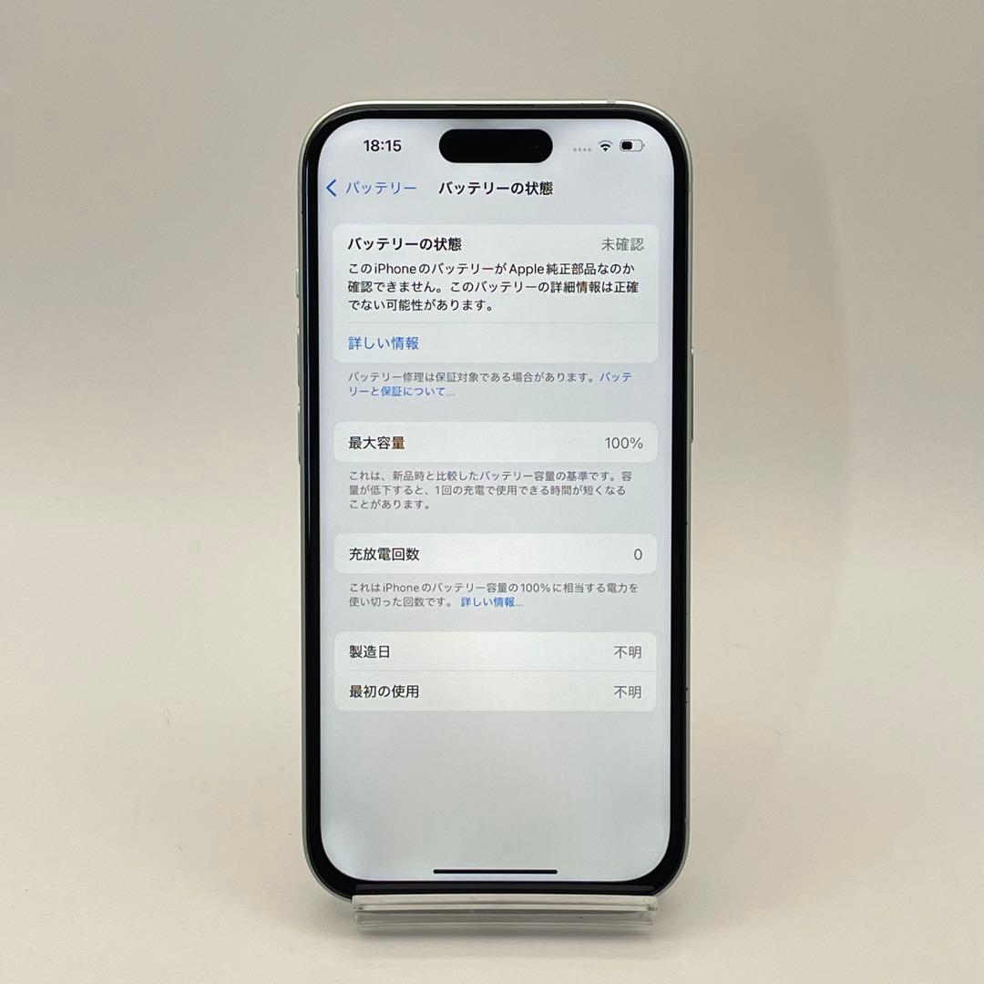 iPhone 15 256GB 大容量バッテリー新品100% SIMフリー 緑 - メルカリ