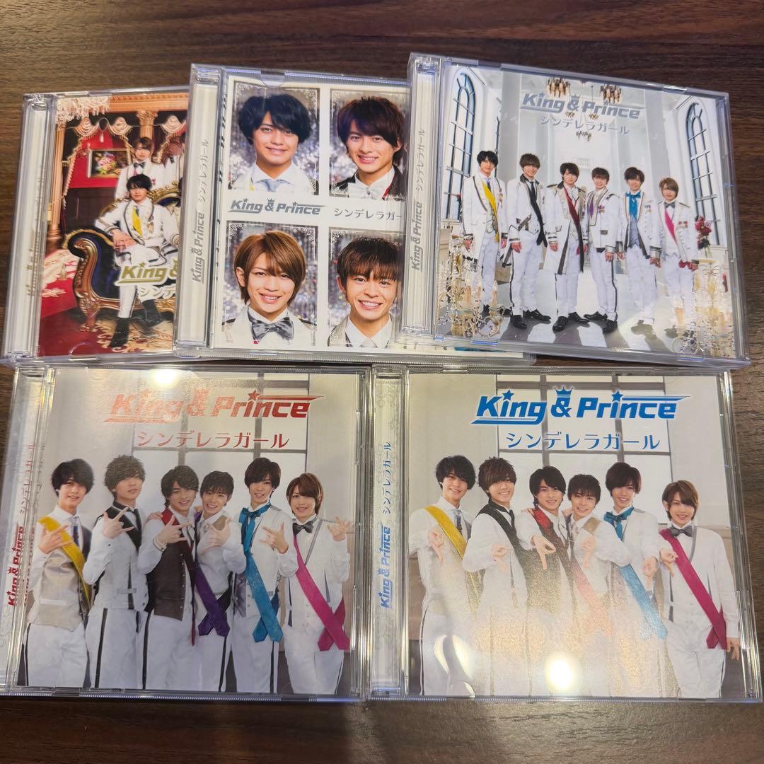 キンプリ シンデレラガール CD 5枚セット - メルカリ