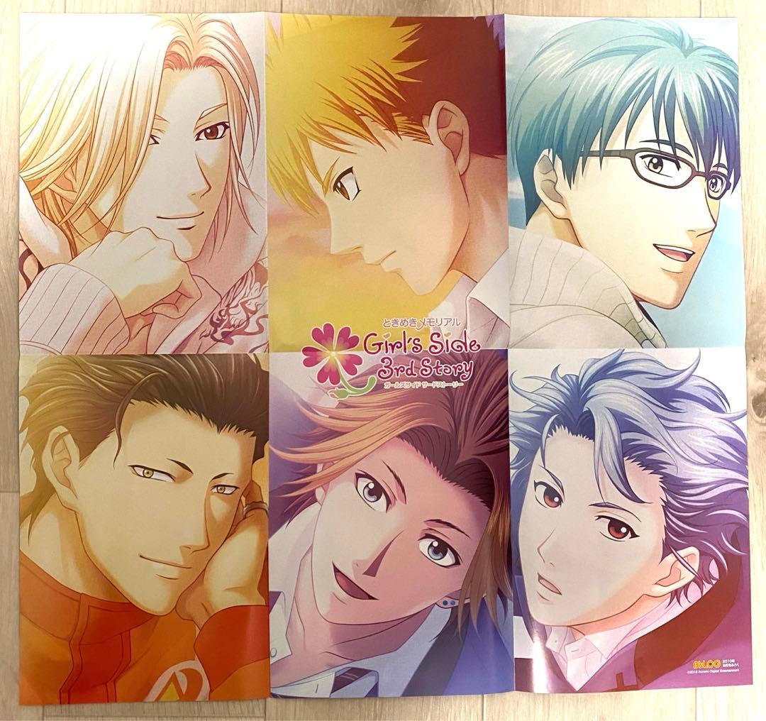 ❣️お値下げ❣️ときめきメモリアル Girl's Side 3rd Storyセット