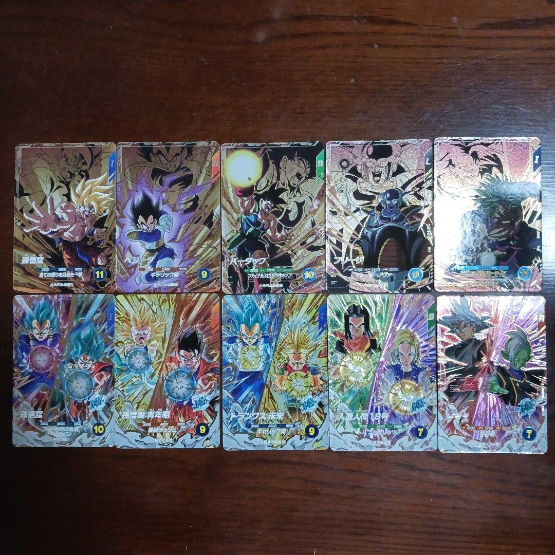 ドラゴンボールスーパーダイバーズ SDV8弾 PURフルコンプセット - メルカリ