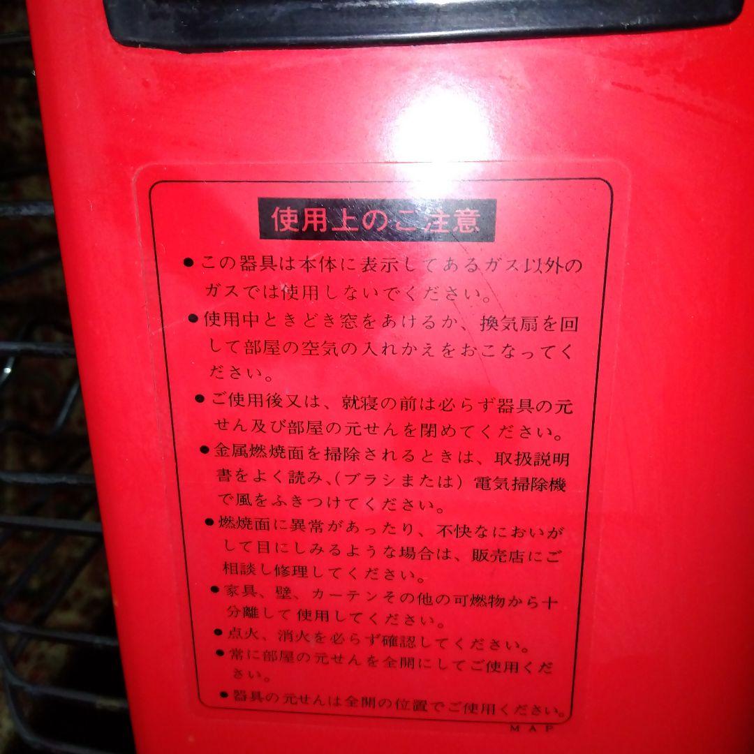 昭和レトロ】希少♢NATIONAL S-3200 ストーブ 赤黒…LPガス用 - メルカリ