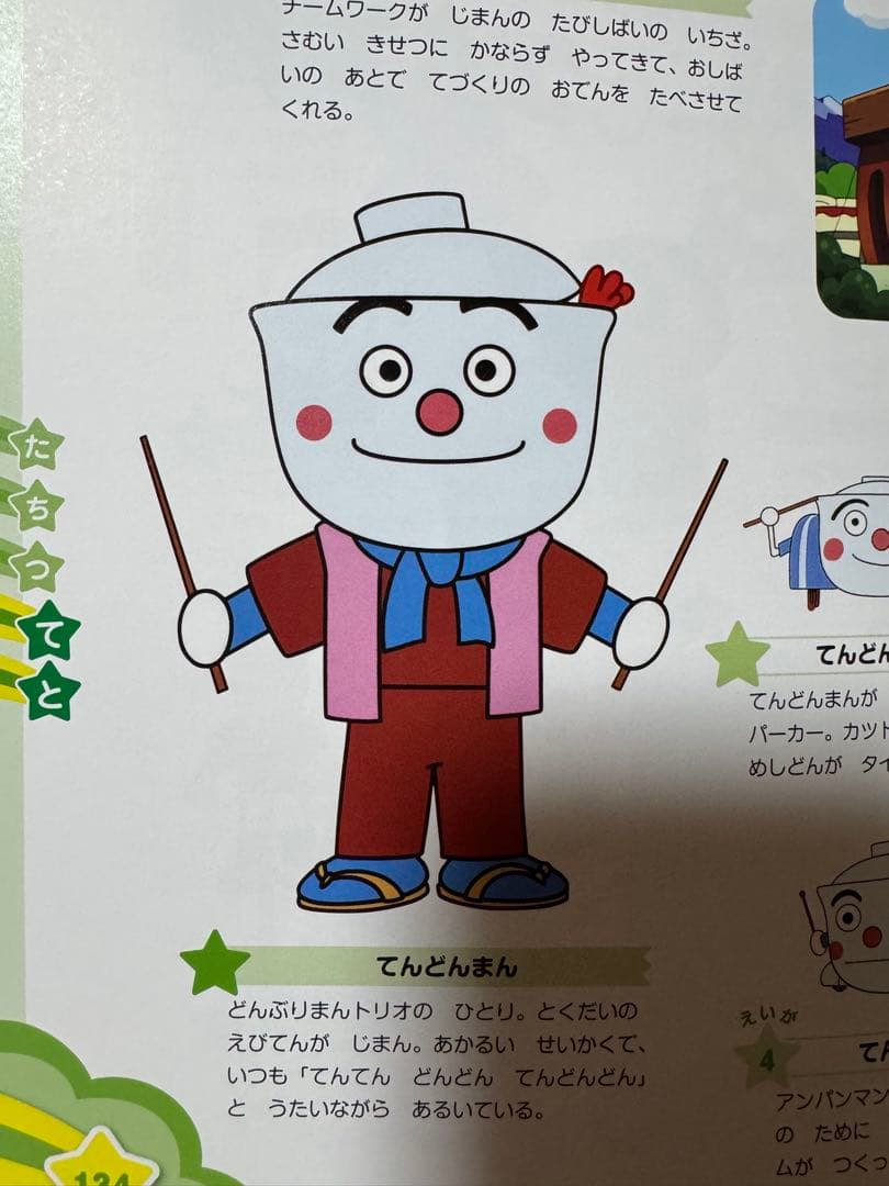 148nails様お願い品