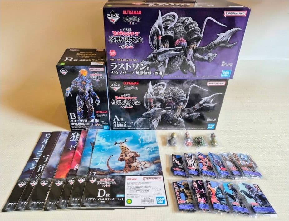 一番くじ ウルトラマンシリーズ 怪獣超大全vol.2 A B DEF ラストワン 一番くじ ウルトラマンシリーズ 怪獣超大全 vol.2｜一番くじ倶楽部