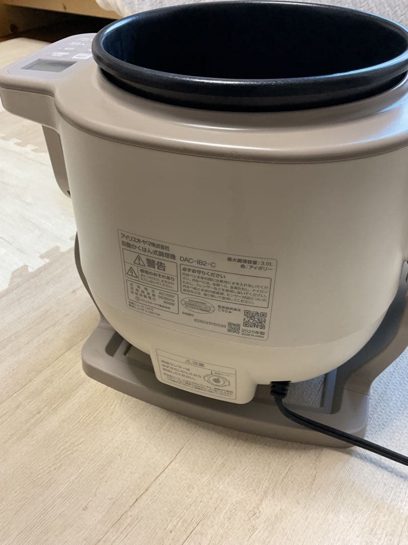 IRIS OHYAMA DMC-IB2-C シェフドラム　1.0L ホワイト