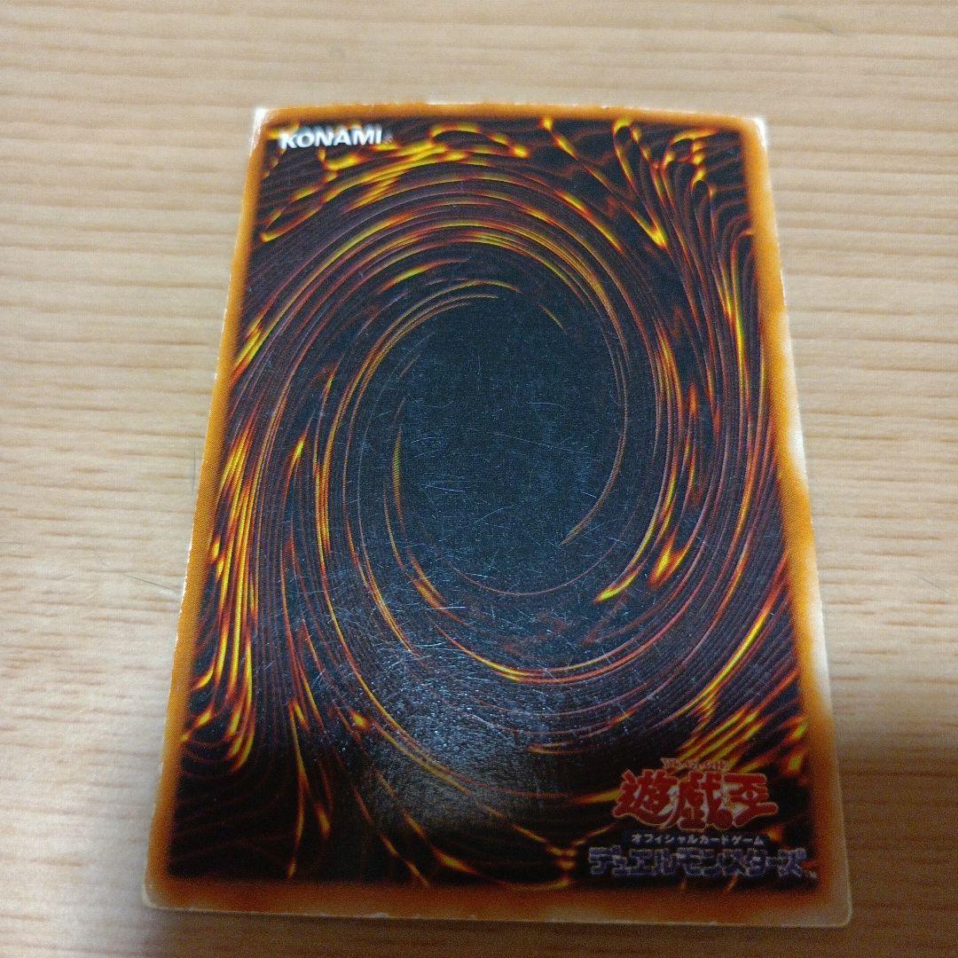 旧遊戯王カード サンダー・ボルト(334) - メルカリ