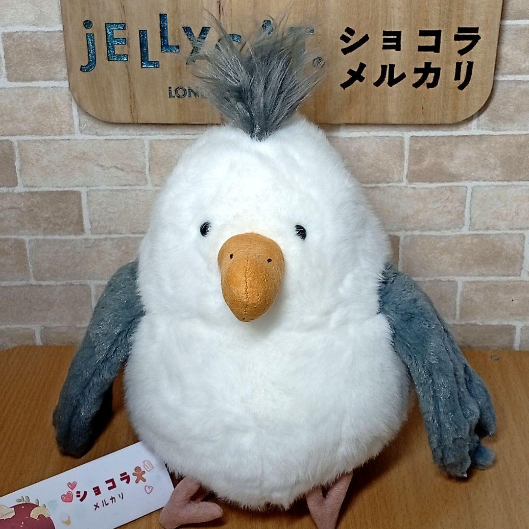  Chip seagull 鳥 カモメ 動物　ぬいぐるみ　鴎 jellycat Chip seagull 鳥 カモメ 動物 ぬいぐるみ 鴎