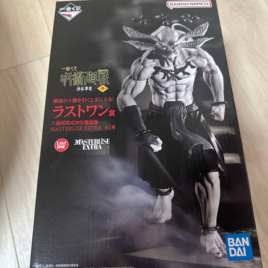 呪術廻戦 一番くじ 渋谷事変 ラストワン賞 - メルカリ