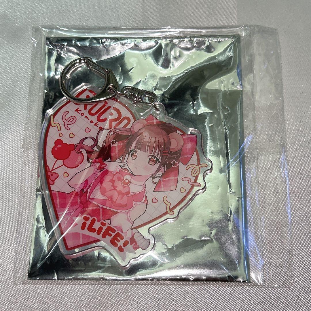 iLiFE! 心花りり アクリルキーホルダー - メルカリ