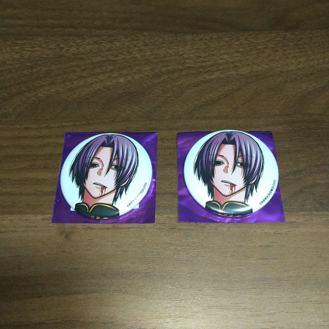 桃源暗鬼 秋田書店 コミケC107 印南幽 缶バッジ - メルカリ