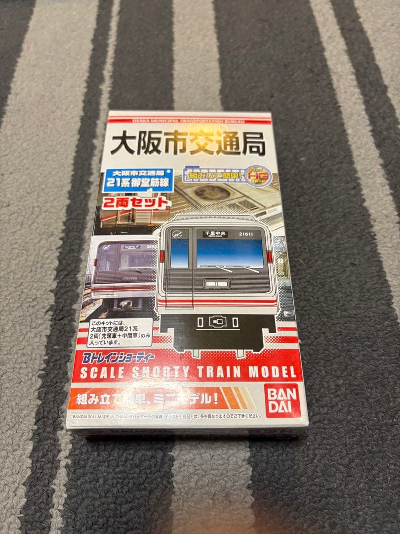 Bトレ 大阪市交通局21系御堂筋線 - メルカリ
