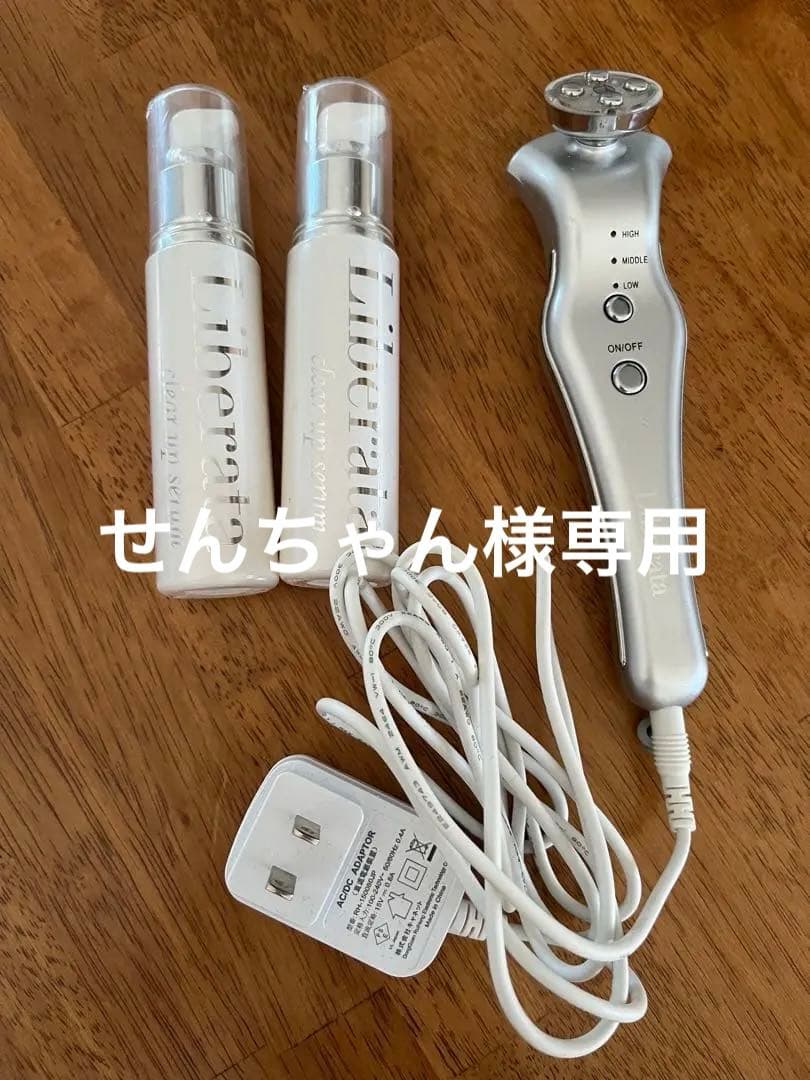 ララルーチュRF リベラータ美顔器　クリアアップセラム2本セット 楽天市場】美顔器 リフトアップ 目元ケア 光エステ 母の日 プレゼント