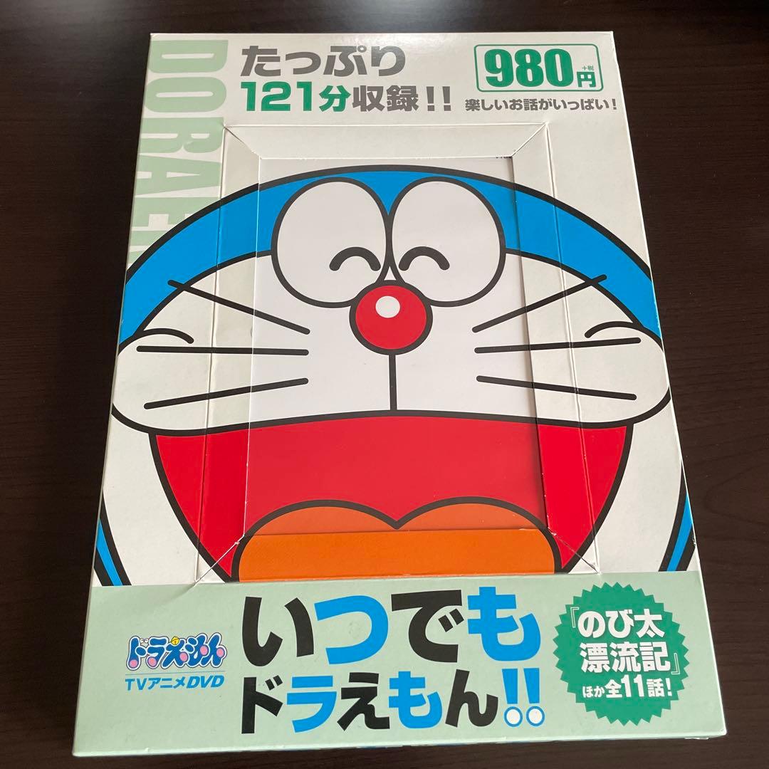 ドラえもん DVD 8本 ☆ お正月のおはなし いつでもドラえもん びっくり