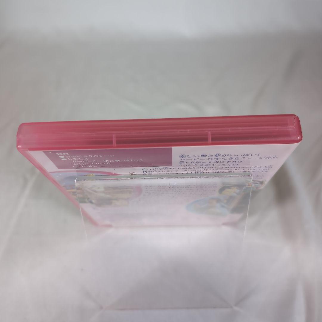 【再生確認済み】バービーの王女と村娘 [DVD]