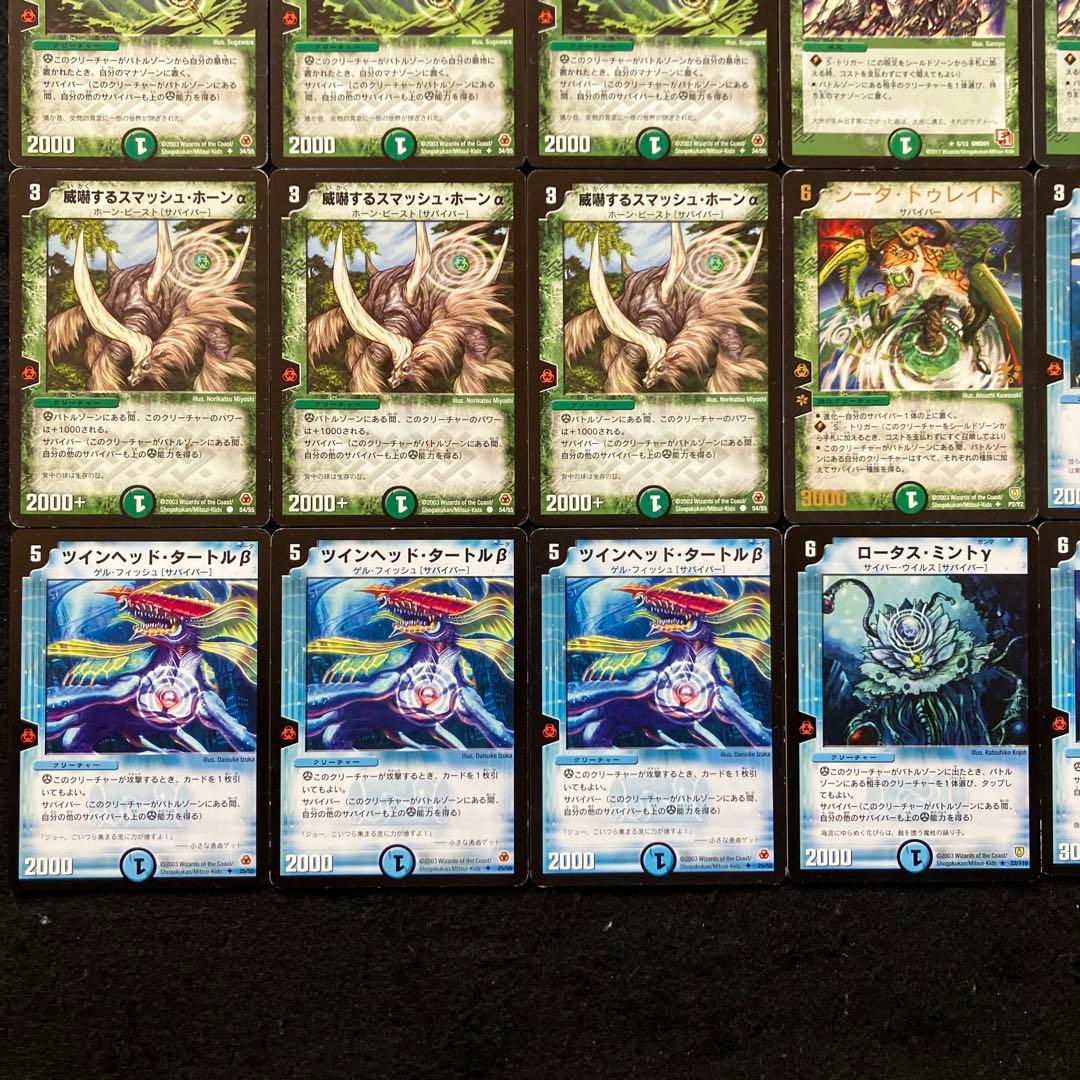 A-9 4cサバイバーデッキ 値下げ交渉大歓迎！！ - メルカリ