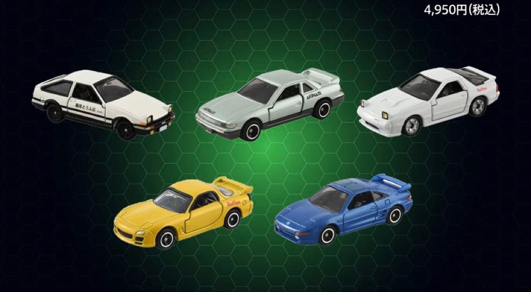 東京オートサロン2026 トミカ Initial D SPECIAL SET - メルカリ
