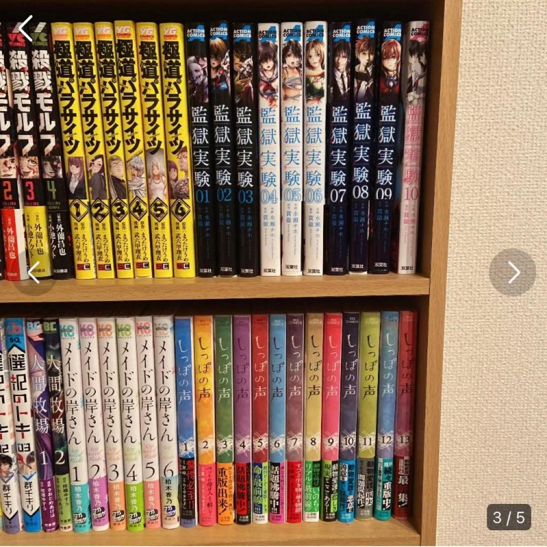 漫画　まとめ売り　No.01 (タイトルごとのバラ売りOK)