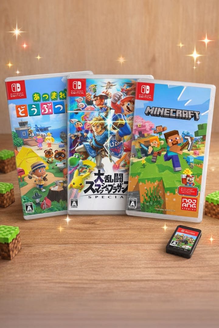 Switch 人気ソフト3本セット 美品 マイクラ スマブラ あつ森 ケース