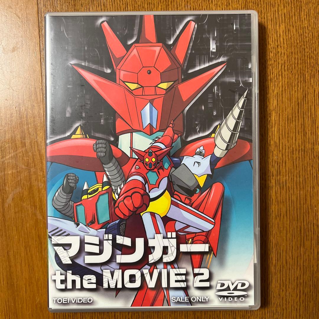マジンガー theMOVIE 初回限定版 DVD ハードカバー箱付
