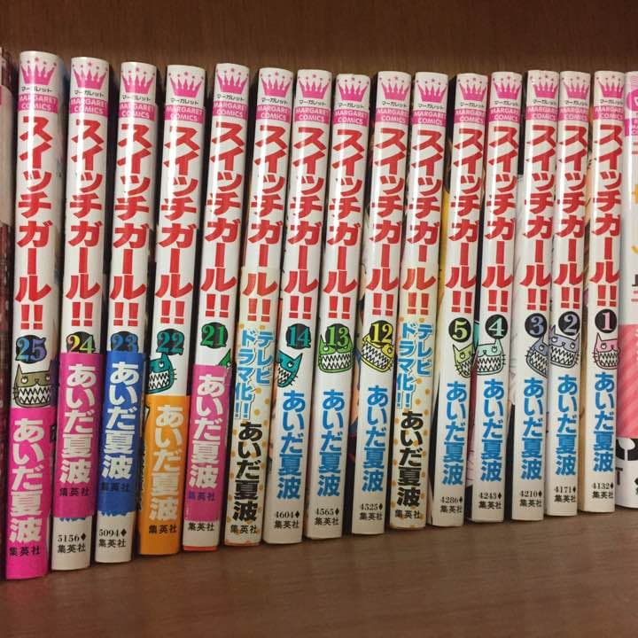 スイッチガール全巻 Amazon.co.jp: スイッチガール!! コミック 全25巻完結セット