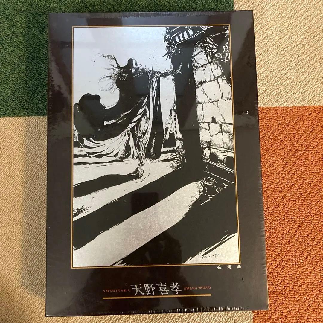 天野喜孝　夜想曲　ジグソーパズル1000ピース　未開封 天野喜孝 夜想曲 1000ピース ジグソーパズル レア 希少 - メルカリ