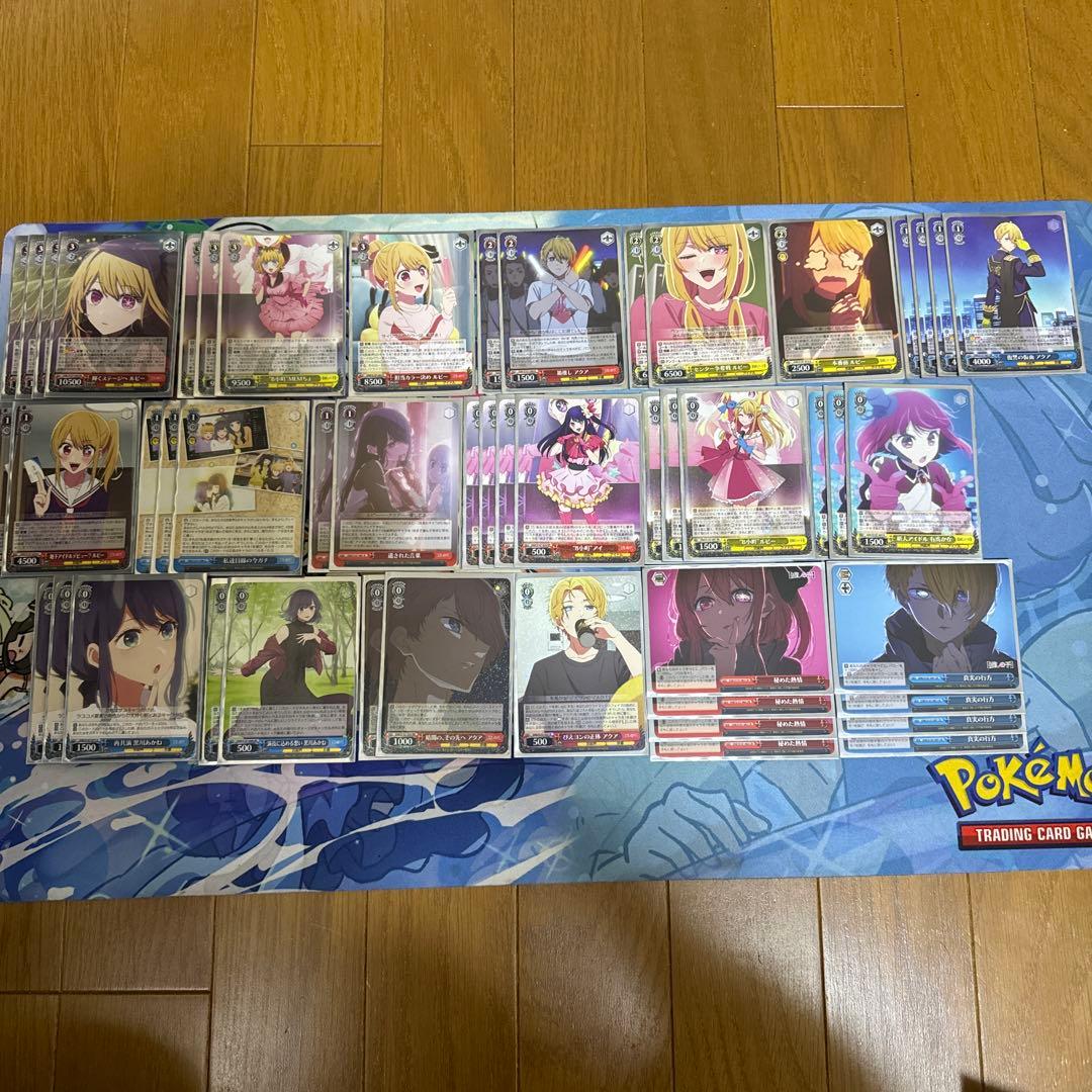 【即日発送】　推しの子　4扉4門デッキ 即日発送】 推しの子 4扉4門デッキ 即日発送】 推しの子 4扉4門デッキ