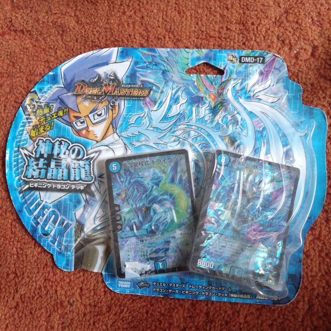 デュエルマスターズ ビギニング・ドラゴン・デッキ 神秘の結晶龍 新品