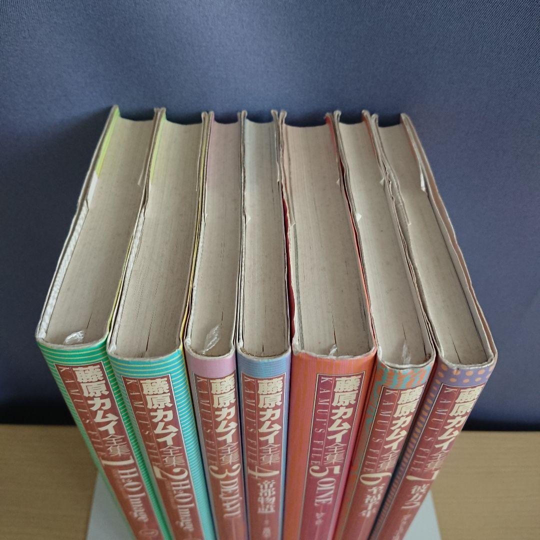 藤原カムイ全集 1～7巻 - メルカリ