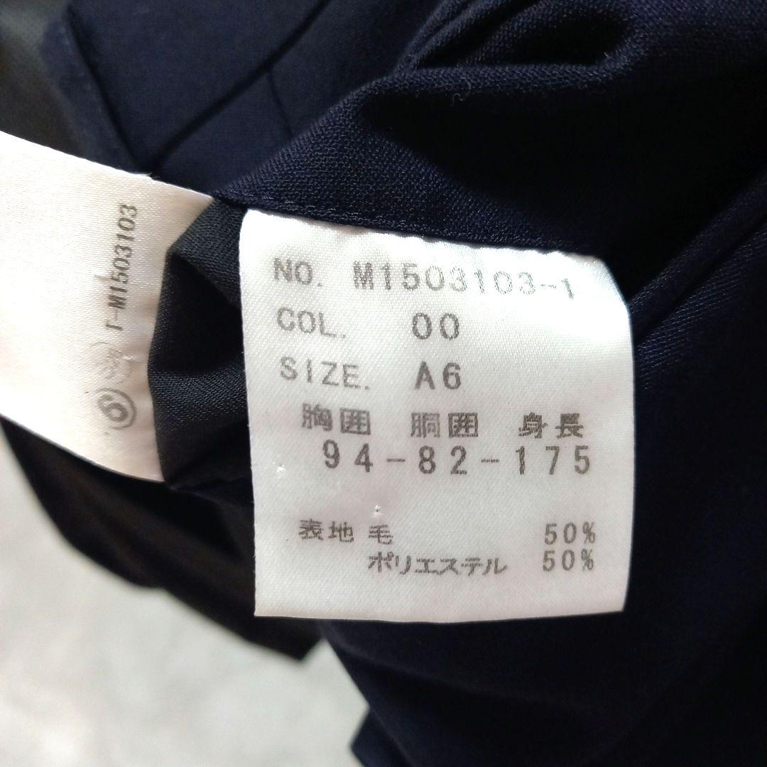 美品】AOKI MAJI スーツ ネイビー A6 おまけ付き - メルカリ