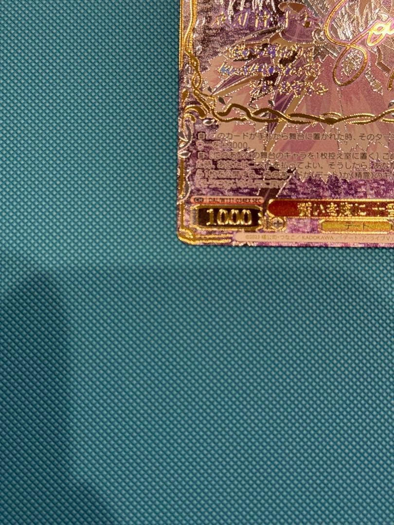 ヴァイス　デート・ア・ライブ　誓いを胸に 十香 SEC